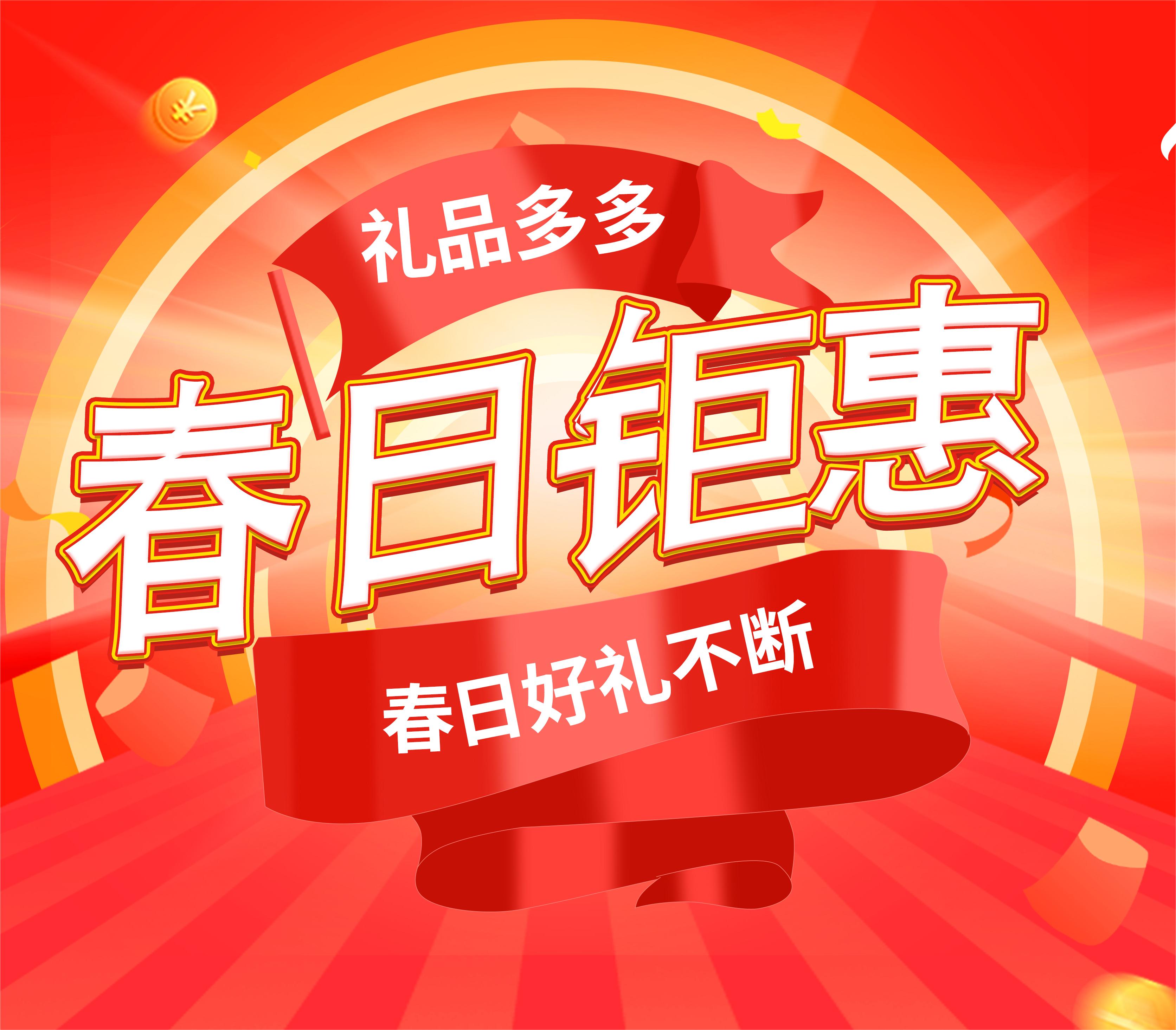 GenStar为春季持续升温