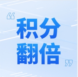 GenStar 年终多重钜惠，全“礼”以赴