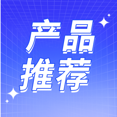 产品推荐 | 国货领航科研路， GenStar 超保真PCR Mix伴您成功！