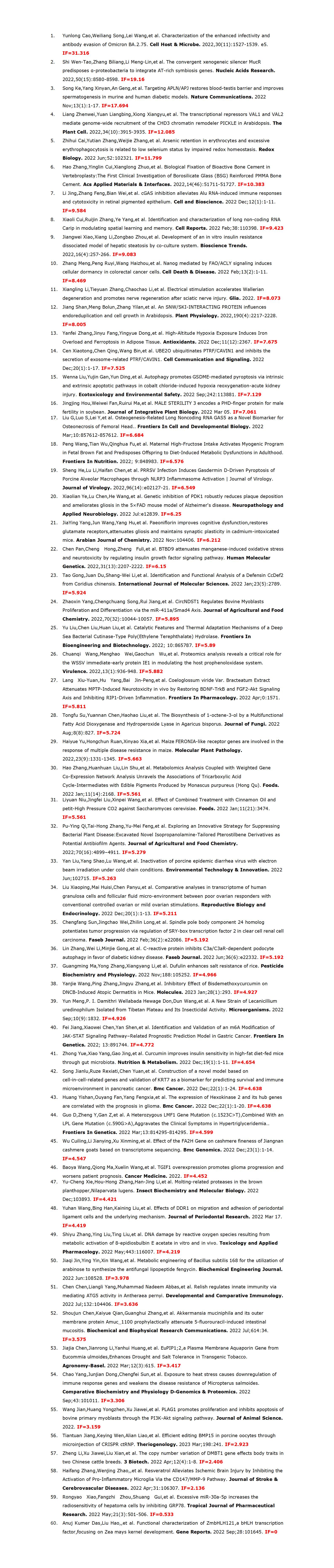 五、蛋白电泳 & 分析系列 & 蛋白纯化系列产品_01.jpg
